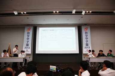 決勝Stage2　プレゼンテーションの様子