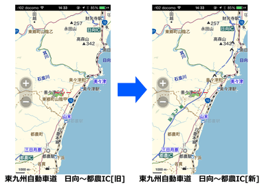 新旧地図比較（東九州自動車道）