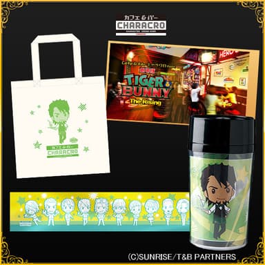 Cafe&Bar　キャラクロご招待チケット ＋ TIGER & BUNNYグッズ