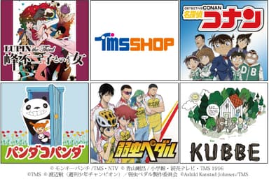 アニメ制作50周年記念・出張トムスショップ