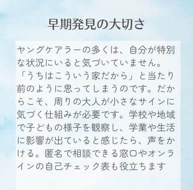 想い(2)