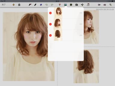 StoreTouch アプリ画面2