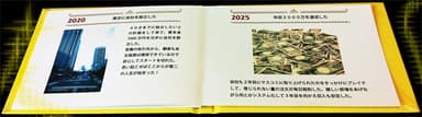 ドリームブック商品写真2