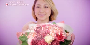 CM画面