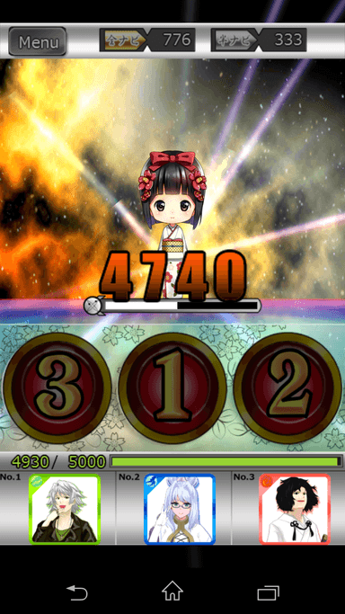 プレイ画面