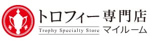 トロフィー専門店バナー