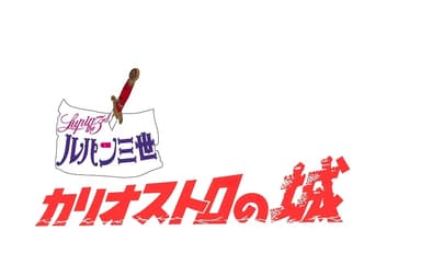 メインロゴ