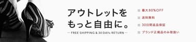 ロコレット バナー