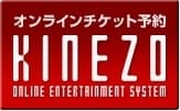 KINEZO rogo
