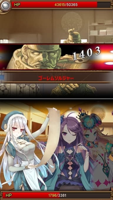 バトル