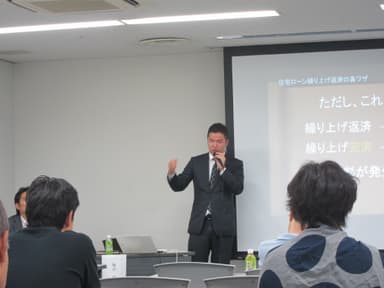 セミナー講師