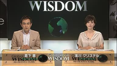 司会の真下貴／滝川クリステル