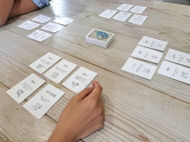 (4)オープンにして対話フェーズへ