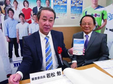 審査の様子(1)