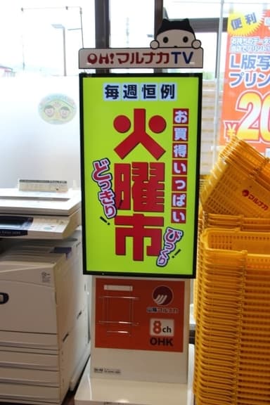 設置例　55インチ(高さ約1.8M)