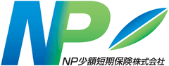 NP少額短期保険株式会社