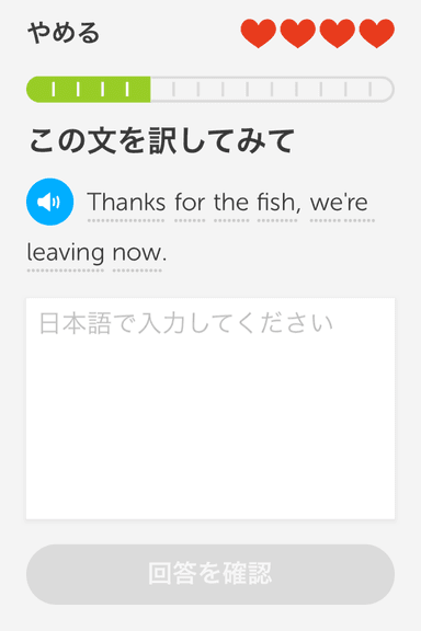 翻訳レッスンイメージ