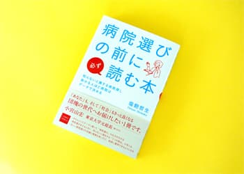 本の画像