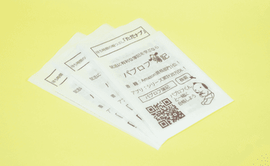 広告付紙ナプキン イメージ