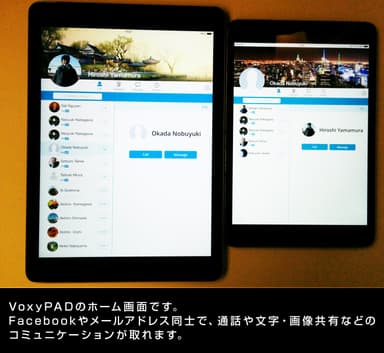 ホーム画面
