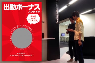 くじ引き機能