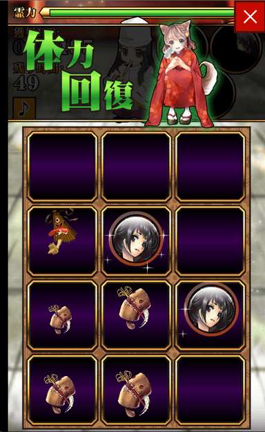 式神召喚