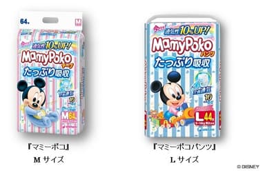 『マミーポコ』シリーズ
