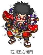 キャラクター石川五右衛門
