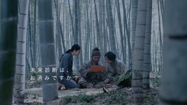 CM画像 (4)