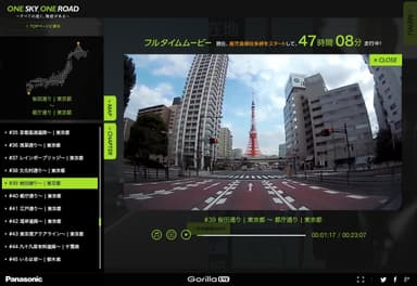 チャプター画面