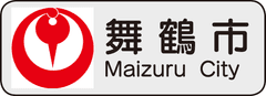 西大浦地区活性化協議会