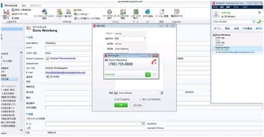 AvePoint Productivity Suite