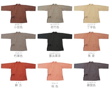 十人十色