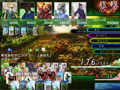 プレイイメージ1