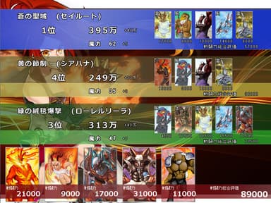 プレイイメージ2