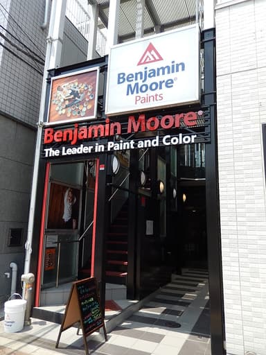 店舗外観：ベンジャミンムーア大阪ブランドショップ