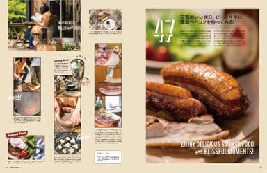 誌面紹介3