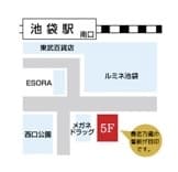 会場のご案内