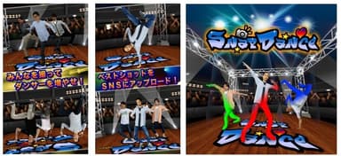 SnapDanceイメージ