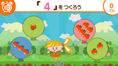 ゲーム画面
