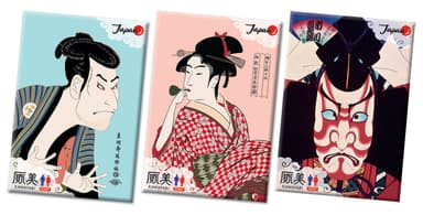 厠美 縦タイプ3連