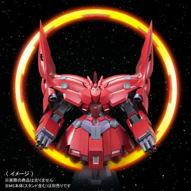 HGUC 1/144 ネオ・ジオング用 拡張エフェクトユニット装着例(1)
