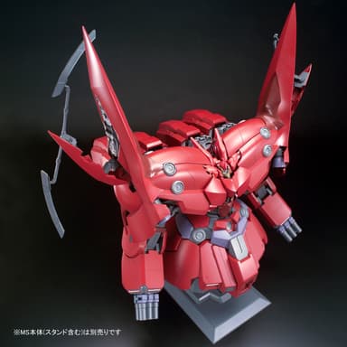 HGUC 1/144 ネオ・ジオング