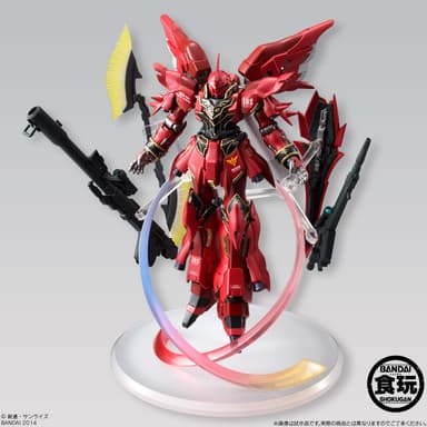 FW GUNDAM STANDart:シナンジュ(1)