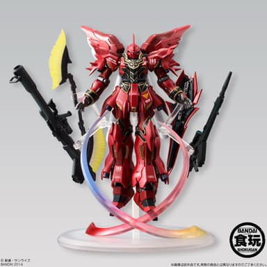 FW GUNDAM STANDart:シナンジュ(2)