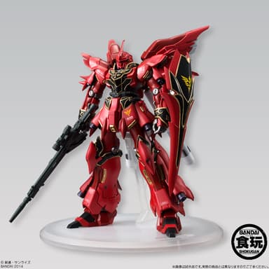 FW GUNDAM STANDart:シナンジュ(4)