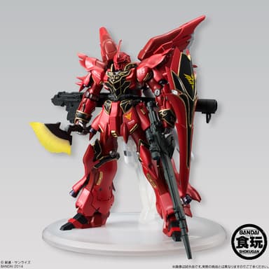 FW GUNDAM STANDart:シナンジュ(5)