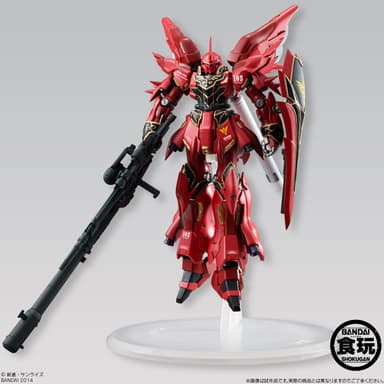 FW GUNDAM STANDart:シナンジュ(7)
