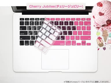 チェリージュビリー