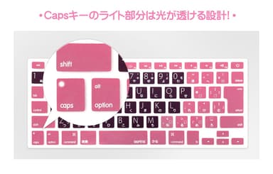 CapsLockキーから光が透ける設計